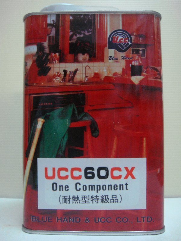 藍手牌 UCC60CX 單液型 高亮優麗旦面漆