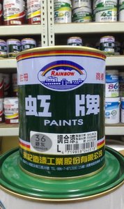 虹牌油漆 調合漆 1加侖 適合鉄門 木頭 ~ 超優惠價格 